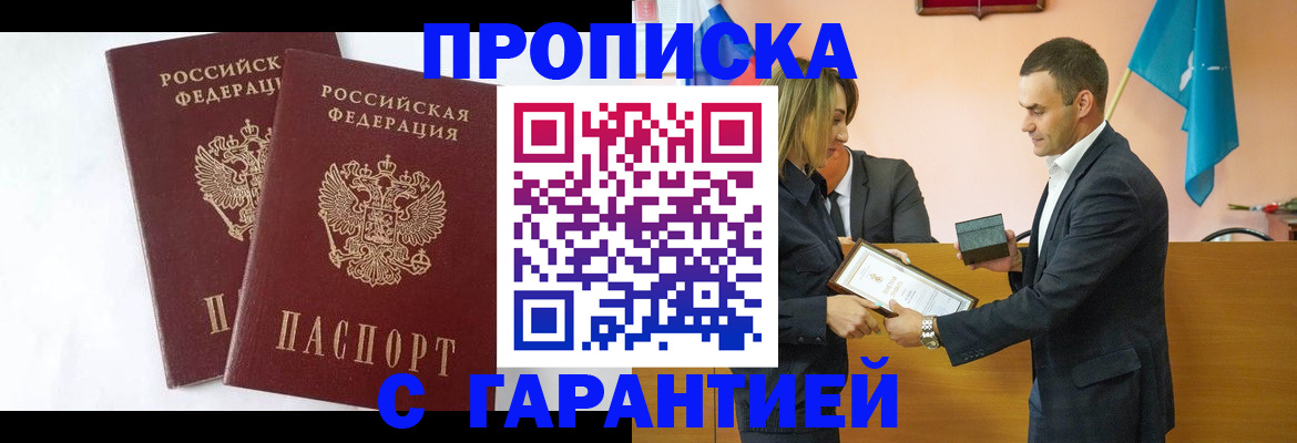 временная регистрация адрес в Нерехте