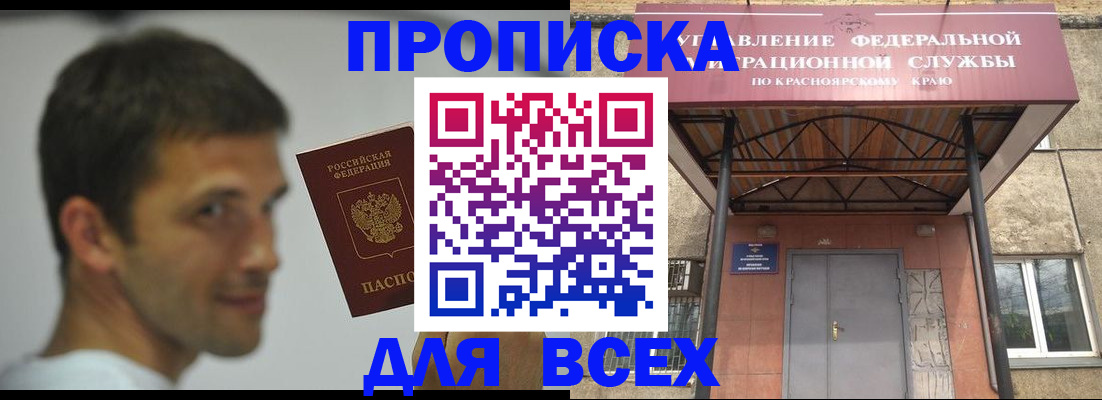 форма 3 в Нерехте