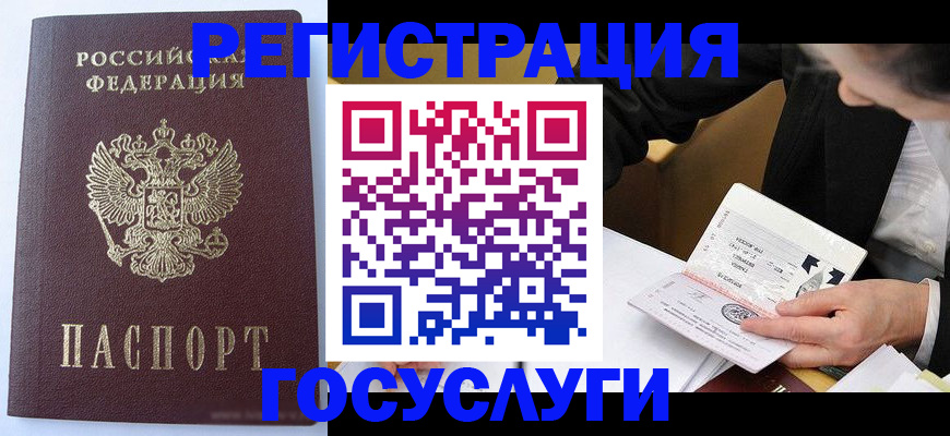 временная регистрация поиск в Нерехте